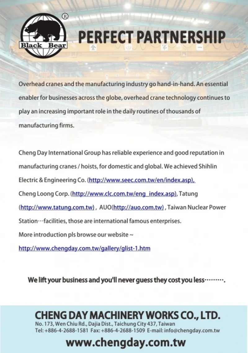 EDM-Perfect Partnership